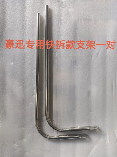 电瓶车豪迅车棚单独推窗玻片车棚不锈钢L支架雨棚配件