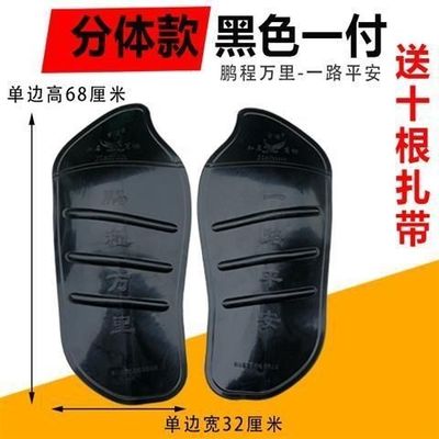 摩托车前保险杠塑料加厚挡风板护腿挡雨板挡泥皮下挡风通用改装