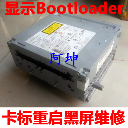 适用于奔驰V级V250 V260L GLC300L音响导航 显BOOT不开机黑屏维修