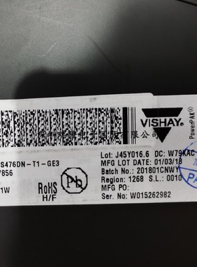 直拍原装SIS476DN SIP32411DR SI5513CDC-T1-GE3 SI2371EDS-T1-BE