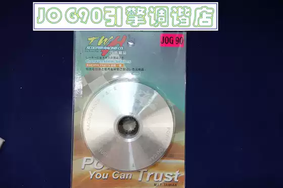 Twh Jog90 Wind Sail 90 Strong Wind 90 Pleated Plate Pearl Plate