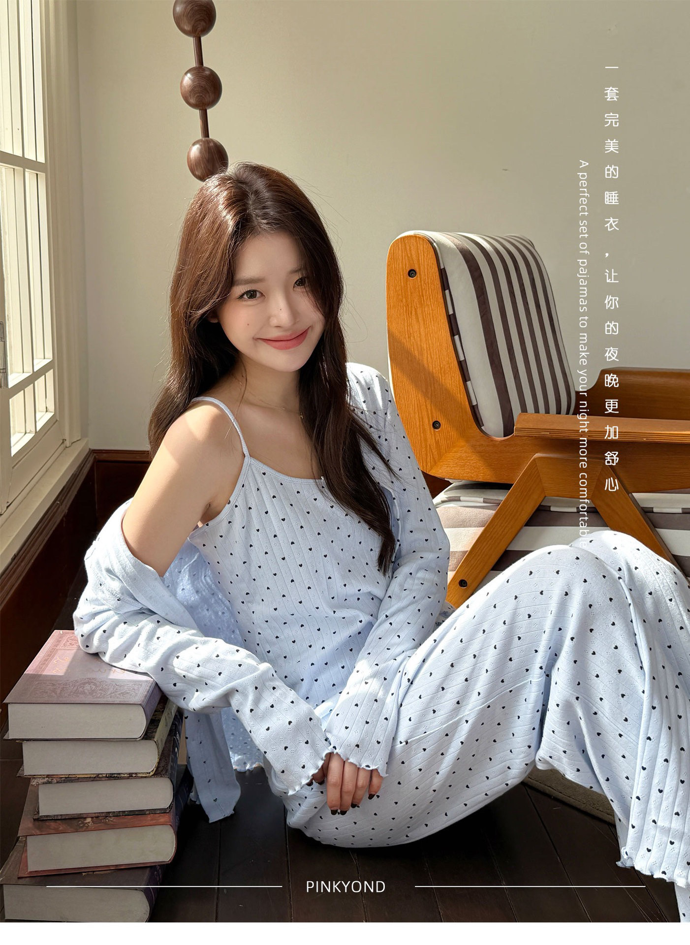 睡衣女春秋纯棉长袖2025年新款全棉可外穿家居服三件套装纯欲少女