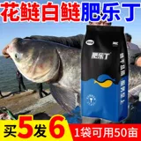 旭牧通 Feile Ding Fei Water King King Hua White Cyma белая жирная рыба -креветки крабовые пруды добавки бахацинизма быстро жирная вода крем