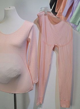 柔软 无缝  孕妇秋衣秋裤套装秋衣睡衣秋衣 高弹力 腰部可调节