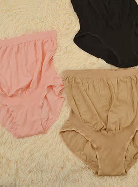 孕妇内裤棉高腰托腹三角裤头孕妇内衣 高弹力9904