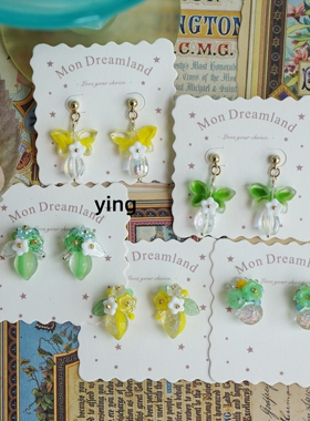 Ying.原创手作清新夏日感蓝绿色柠檬气泡蝴蝶纯银耳钉耳饰耳夹