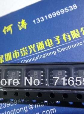 【晟记】集成电路IC 保上机 非打磨 BUF04GS