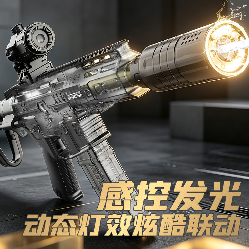 坚锋超高速电动连发水枪三角洲SLR黑武士联动回弹儿童打水仗玩具
