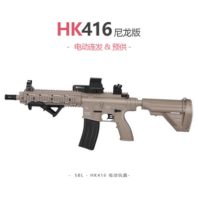 升级版M416儿童玩具对战电动连发玩具模型冲锋突击cs男孩软弹