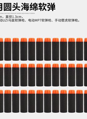 壁虎精英软弹弹匣配件