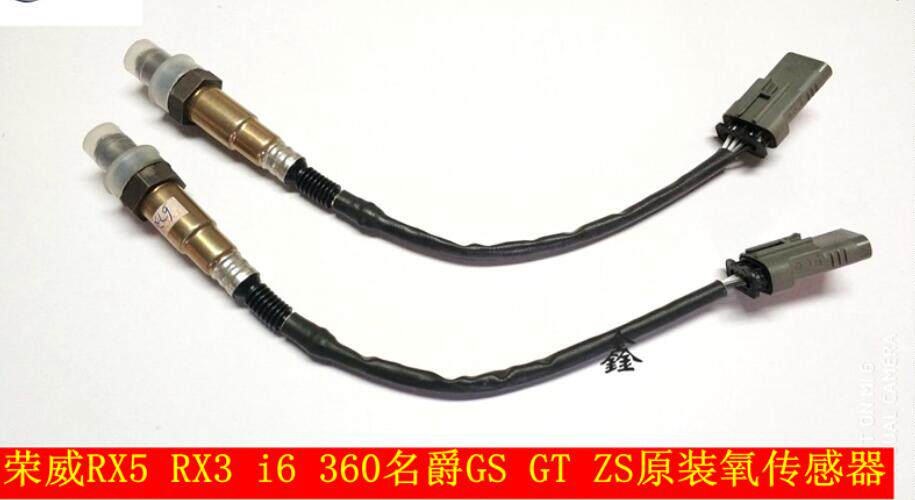 适配荣威RX5 i6 RX3 360名爵MGGS ZS GT原厂前后氧传感器 排气管