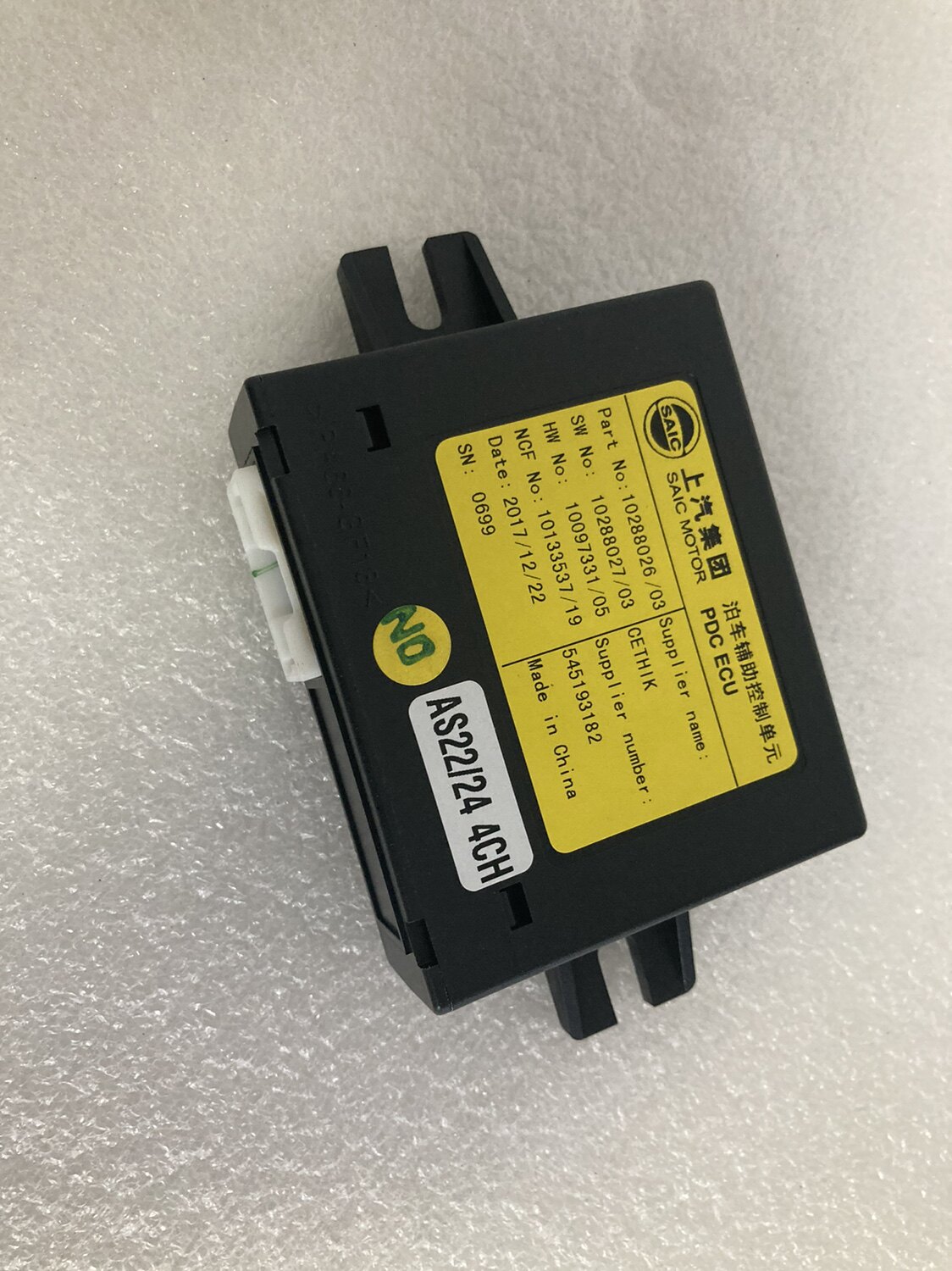 适配荣威RX5 ERX5 RX3 Ei6名爵HS GS锐腾 倒车雷达模块 控制器