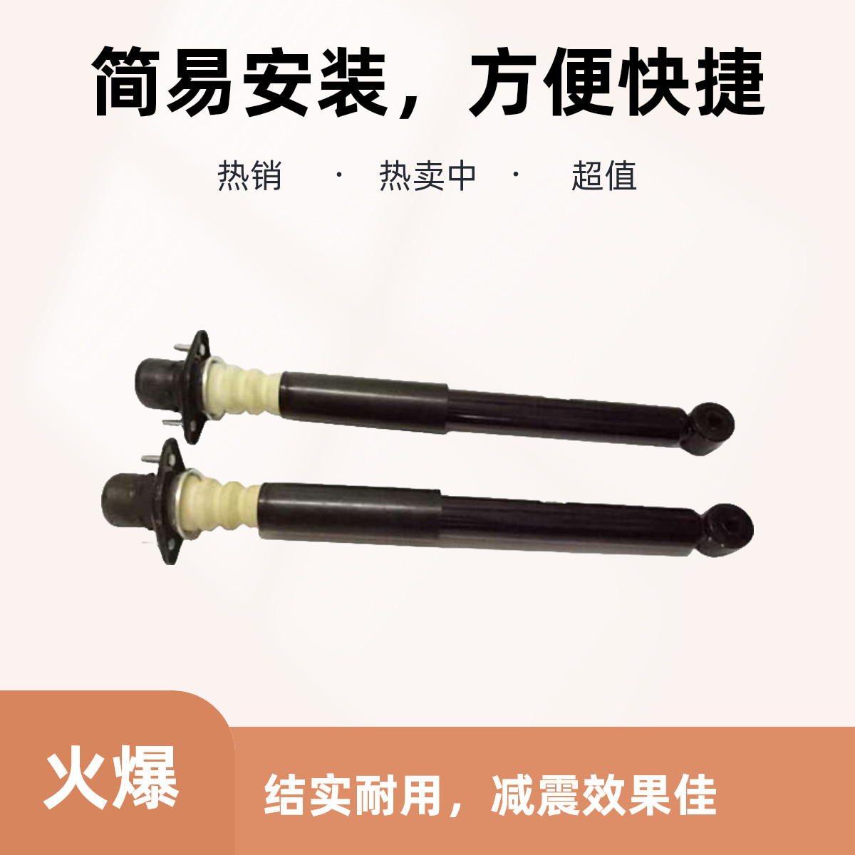 适配荣威360 名爵MG5 后减震器减震芯避震器后减总成