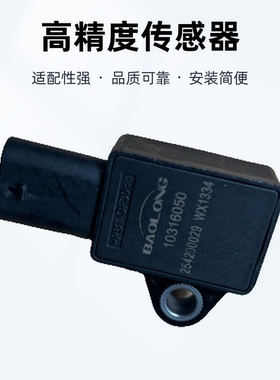 适配荣威RX5 MAX PLUS名爵MGHS领航 锐腾 碳罐脱附管路压力电磁阀