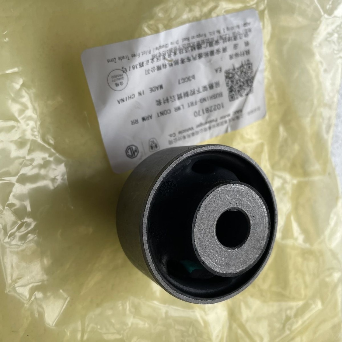 名爵ZS MG6 荣威 RX3 EI6 I6 下摆臂衬套 胶套 后羊角衬套