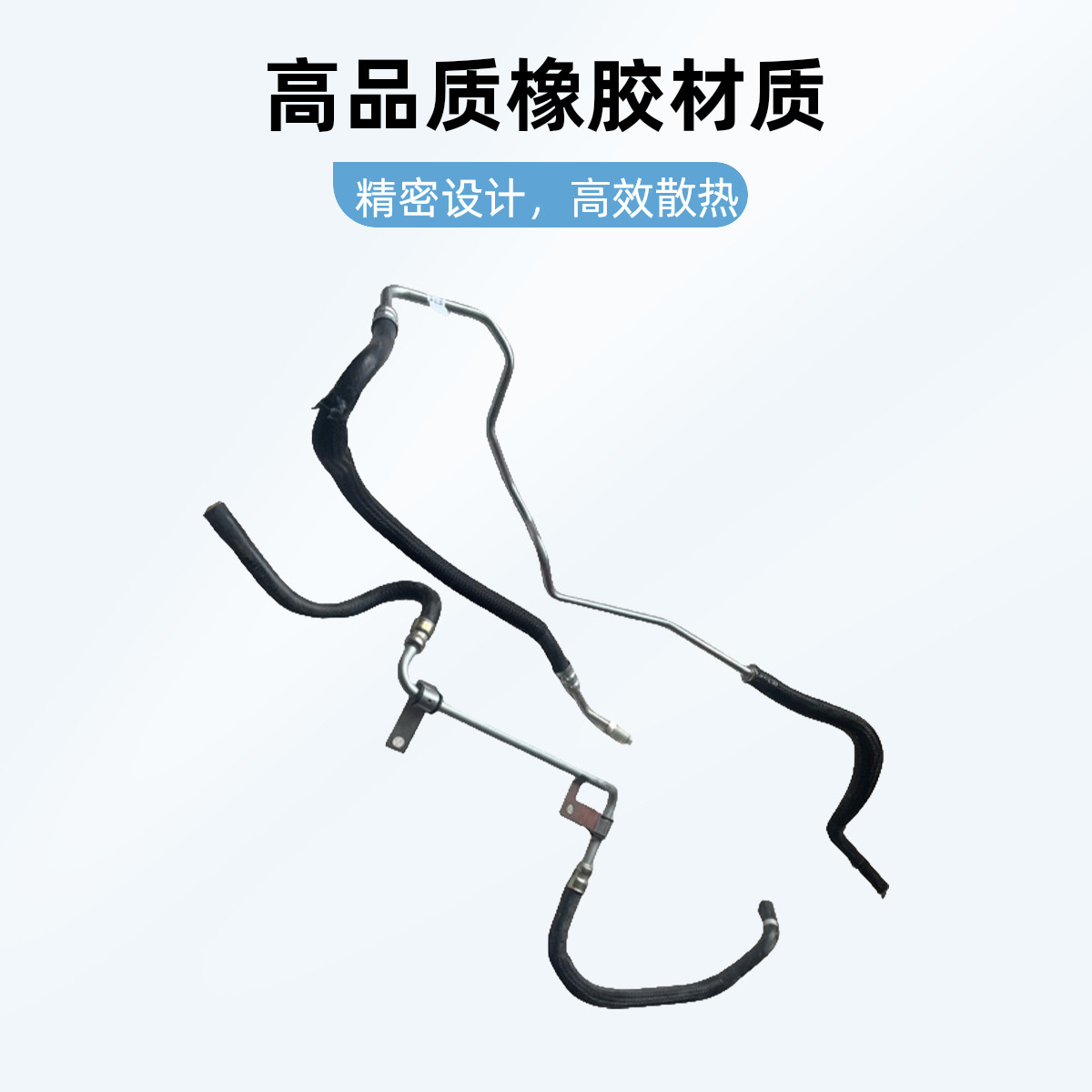 适配荣威550 750 名爵MG6 助力泵油管 方向机油管 方向机回油软管