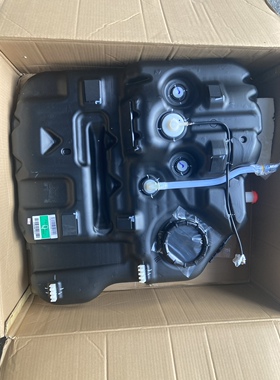 适配荣威ERX5 EI6 RX5 MAX PLUS 名爵MG6MG5GS 汽油箱 燃油箱总成