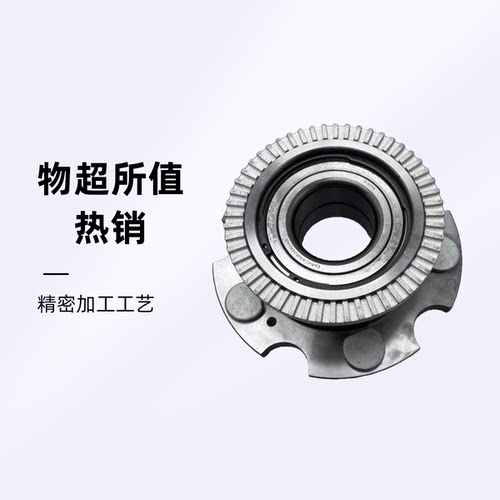适配荣威RX8 W5 名爵MG RX8 前轮轴承总成 前哈巴头轴头
