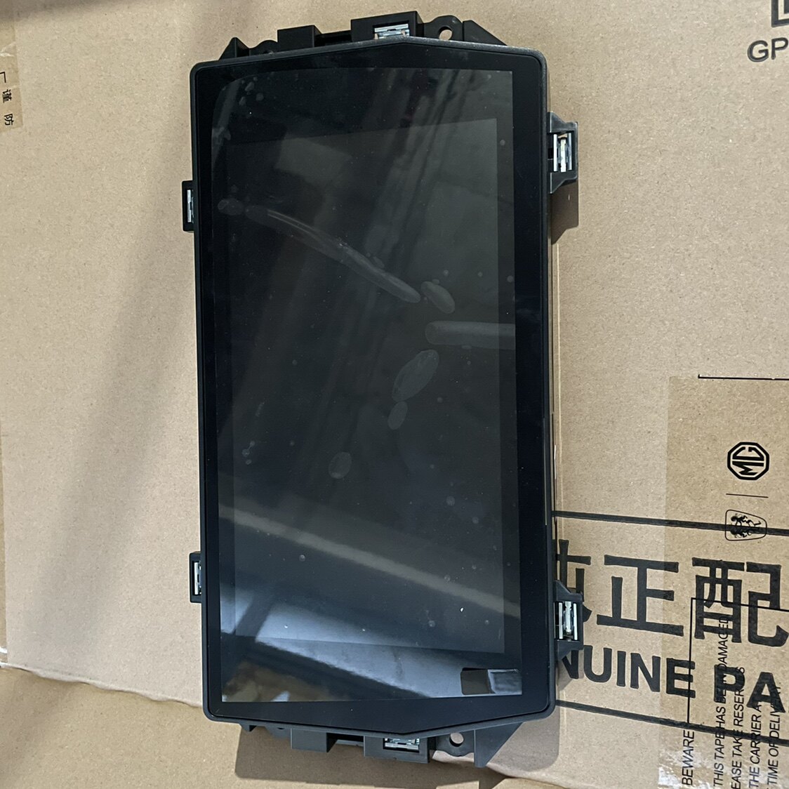 适配荣威I5 RX5 I6 名爵MG6 显示屏 导航屏幕 液晶显示器