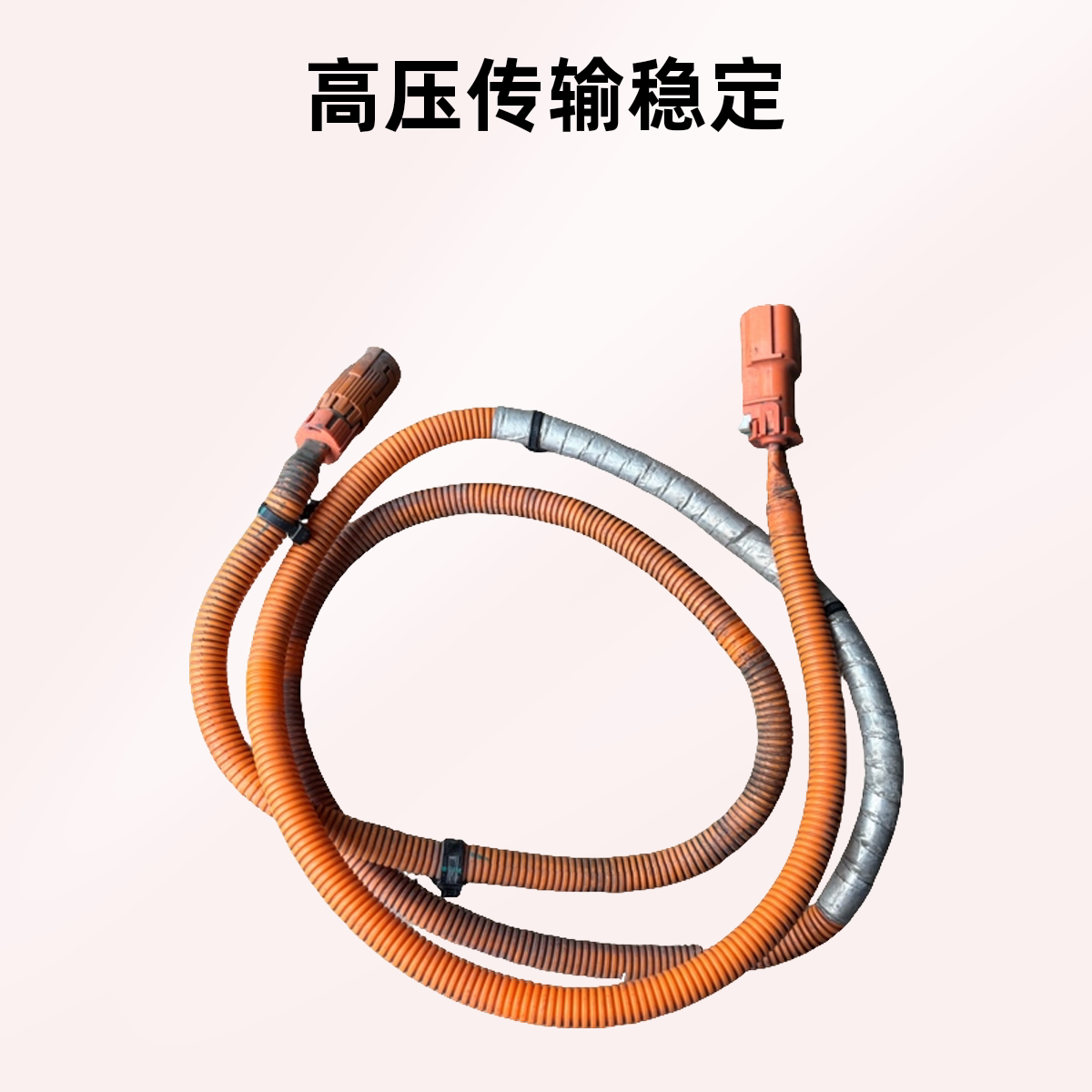 适配荣威ERX5 PLUS 名爵MGHS 领航 空调泵线速 底盘线速 高压线速