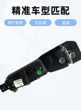 适配荣威ERX5 MAX PLUS RX8 电动尾门锁块 行李箱锁块 后备箱锁机