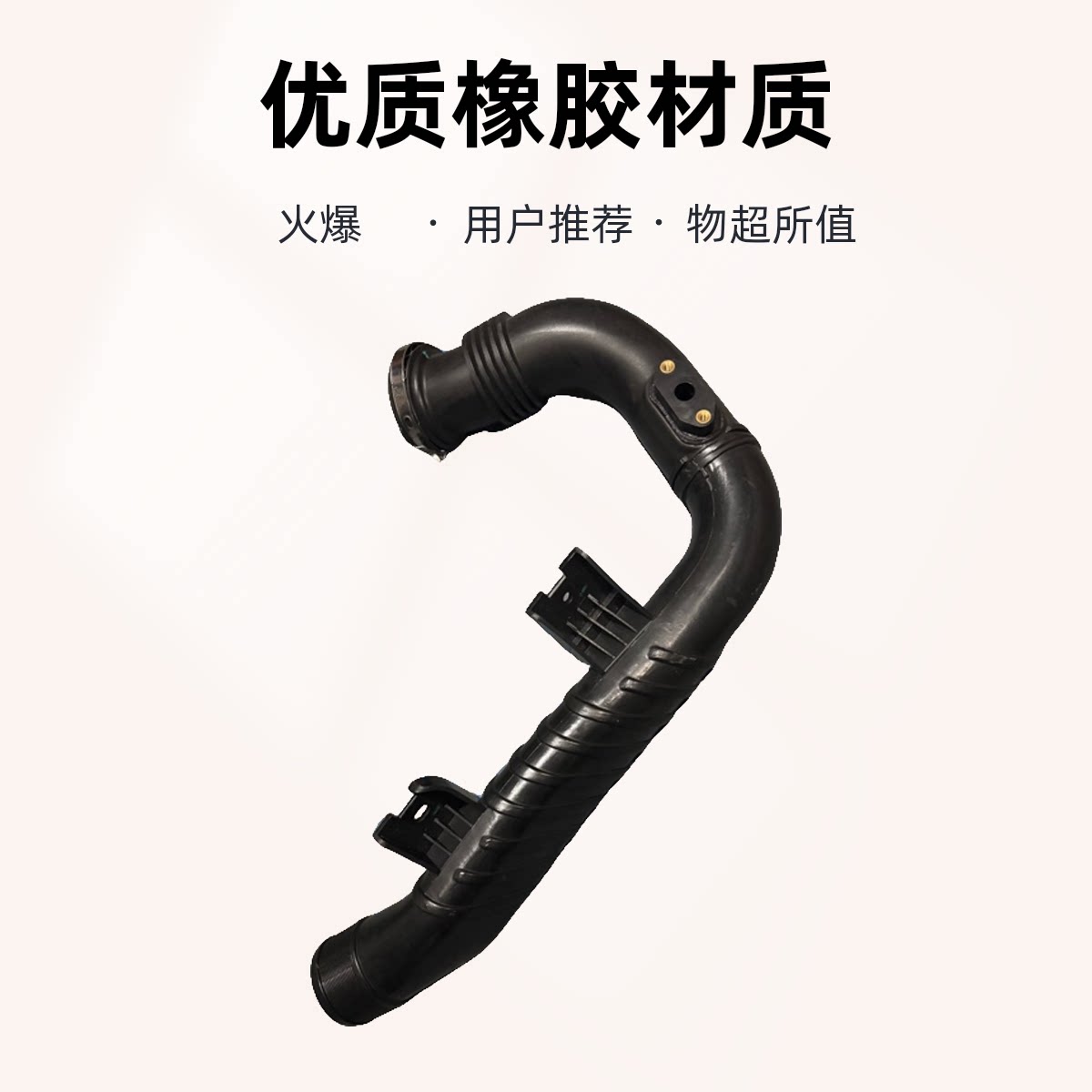 适配荣威350 名爵MG5 锐行 GT 进气管 发动机软管 进气道 增压器