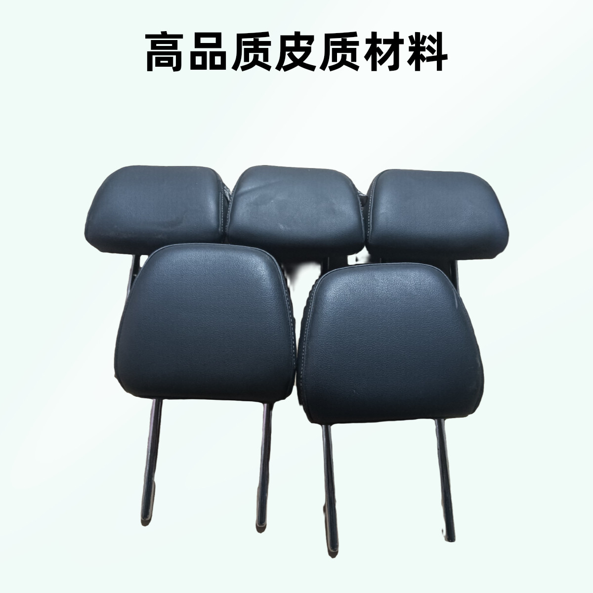 适配荣威RX5 I6 I5名爵MG5 6前排座椅头枕主副驾驶座  后排座椅