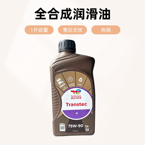 适配荣威550 350 360 RX5 I6 I5 RX3名爵MG6 5 3锐腾 ZS 变速箱油