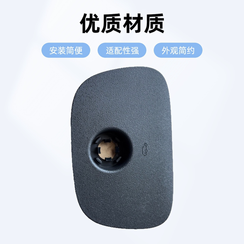 适配智己 LS6 LS7 L6 L7 L9 LS8 LS9 后尾门盖板 堵盖