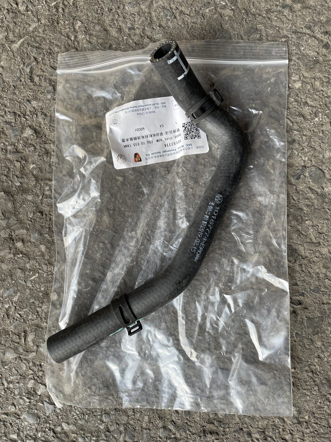 适配荣威E950 发动机水管 副水壶水管 冷却水管 软管