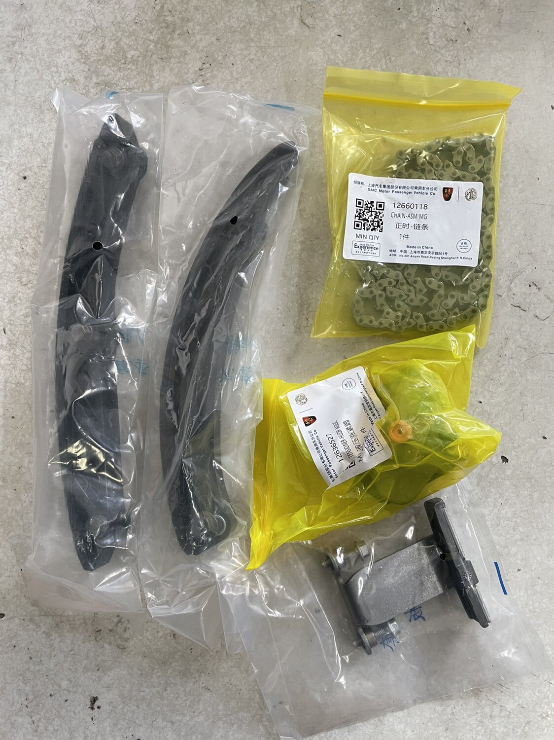 适配荣威ERX5 RX5 EI6 I6 E950名爵锐腾 MG6HS MAX正时链条张紧器