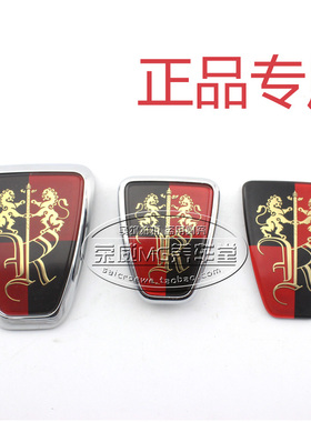 适配荣威350 550 360 750 RX5 RX3 EI6 ERX5 I5 IMAX8中网标 前标