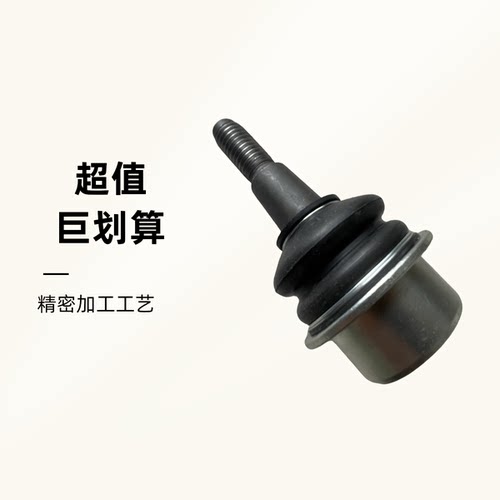 适用凯迪拉克 CT6前羊角球头 CT6 下摆臂球头 羊角球头 进口原厂