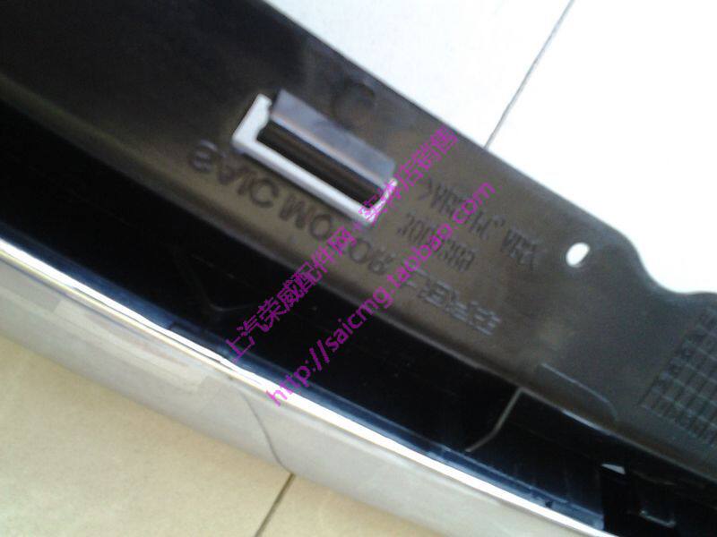 ROEWE 550 350 후드 밝은 스트립 센터 그릴 밝은 스트립 전면 밝은 스트립에 적합