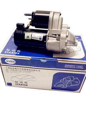 荣威550 750 350 RX5 i6名爵MG6 MG5 MG3 750 启动马达 起动电机