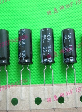 直插电解电容 56UF100V 100V56UF  全新原装进口 体积8*20  优质