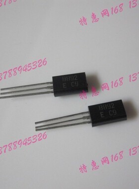 2SB892  B892  全新三极管PNP  封装 TO-92L