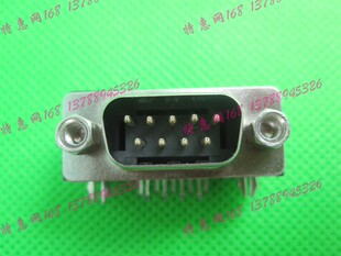 DB9针  DR9公头  90度弯脚 DB9针头  焊板式  优质