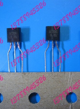 2SA720A   A720A  三极管PNP   全新原装  封装TO-92 优质