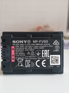 索尼NP-FV50摄像机锂原装电池PJ660 PJ50E PJ600 PJ790 PJ10EFV70