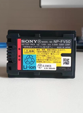 索尼NP-FV50摄像机锂原装电池PJ660 PJ50E PJ600 PJ790 PJ10EFV70