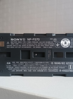 索尼NP-F570原装电池AX2000E Z5C NX3 MC1500C MC2500C AX1E NX5R