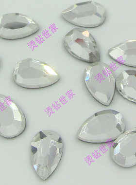 中东烫钻 水滴异形中东钻/进口烫钻/服饰/鞋子贴钻 DMC异形钻