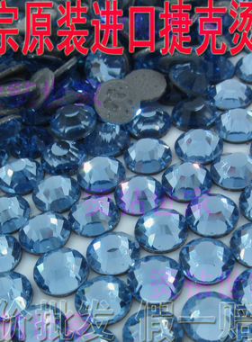 捷克钻浅蓝/宝仕奥莎/进口烫钻/婚纱钻/服饰钻/舞服烫钻/DIY