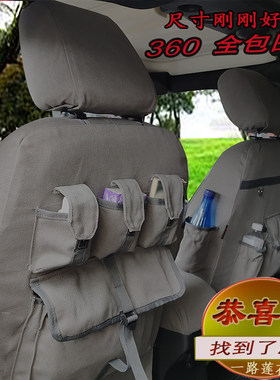 水洗帆布加厚面料专车专用定制