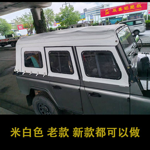 212快拆蓬北汽BJ2023吉普