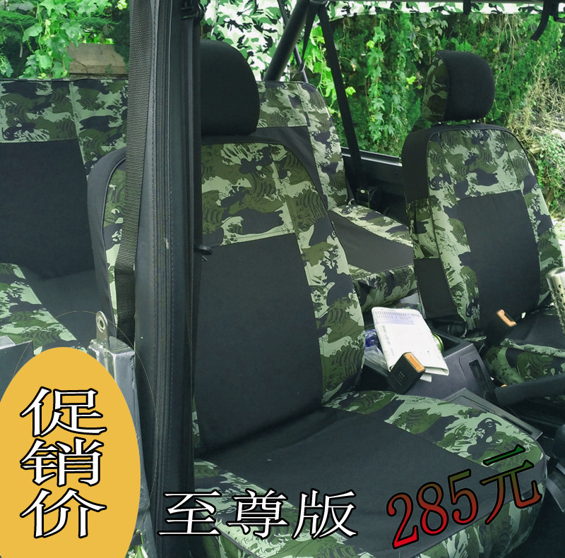 全包座套北京吉普BJ2023吉普212铃木吉姆尼长城H1H2H3H5长城酷熊