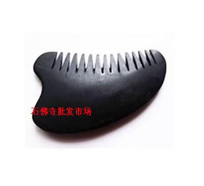 包邮厂家直销 纯天然砭石梳子 正品泗滨砭石批 发