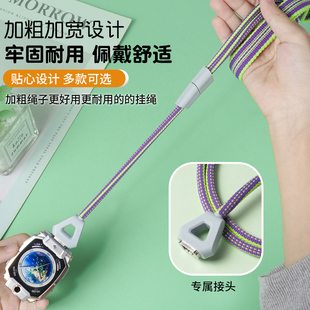 适用小天才Z10电话手表伸缩挂绳Z9调节Z8Q2AZ7挂脖套尼龙粗绳吊坠