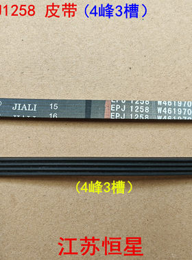 滚筒洗衣机配件EDV60016001E